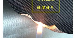 Flame retardant oxford cloth | composite oxford cloth | oxford cloth |