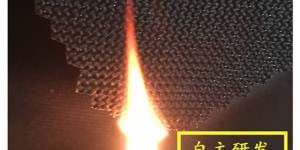 Does Oxford fabric have fire retardant properties?  textile