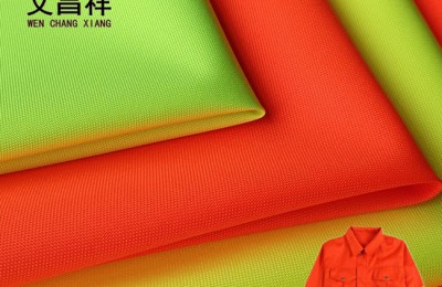 fluorescent oxford cloth | waterproof oxford cloth | oxford cloth |