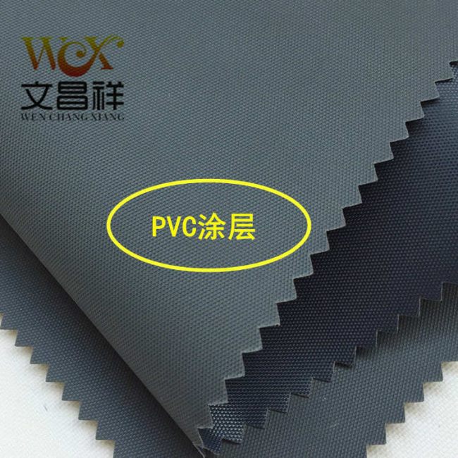 PVC Oxford Cloth 9  _Copy.jpg