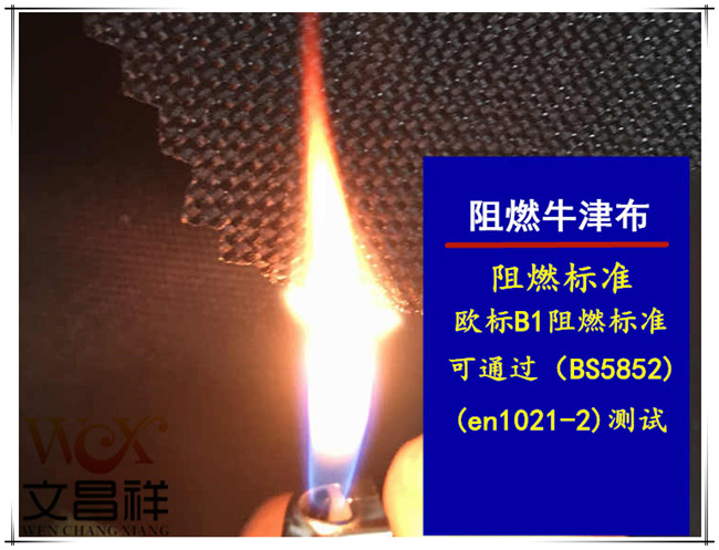 Flame-retardant Oxford cloth